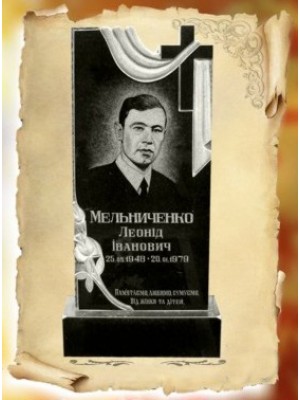 Памятник из гранита 26 — ritualum.ru Памятник из гранита 26 — ritualum.ru
